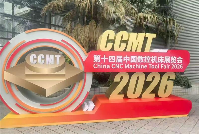  At CCMT 2026 – Business Is Important, but Trust Matters More