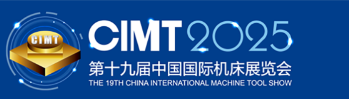 Unlock Precision Manufacturing at CIMT 2025: Discover Cutting-Edge EDM Solutions